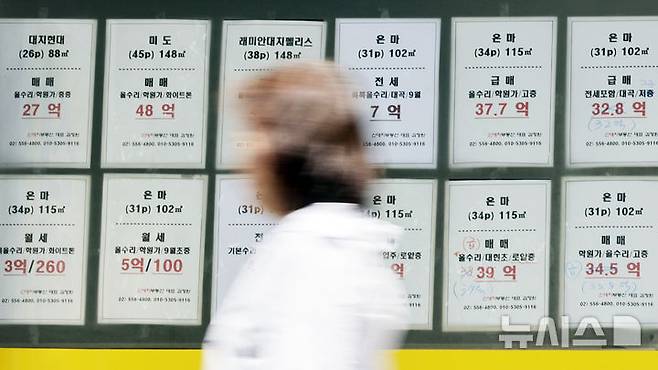 [서울=뉴시스] 최동준 기자 =  중개업계에 따르면 세제개편안에 40억 초과 고가 주택에 대한 보유세 인상과 장기보유특별공제 축소가 포함되면서 재건축을 앞둔 강남권 고가 아파트에서 호가를 크게 내린 매물이 나오고 있다. 사진은 11일 서울 은마아파트 인근 부동산 시세 모습. 2026.08.11. photocdj@newsis.com