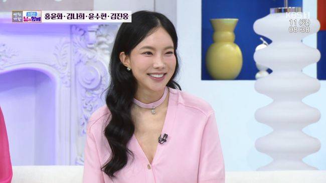 방송 화면 캡처