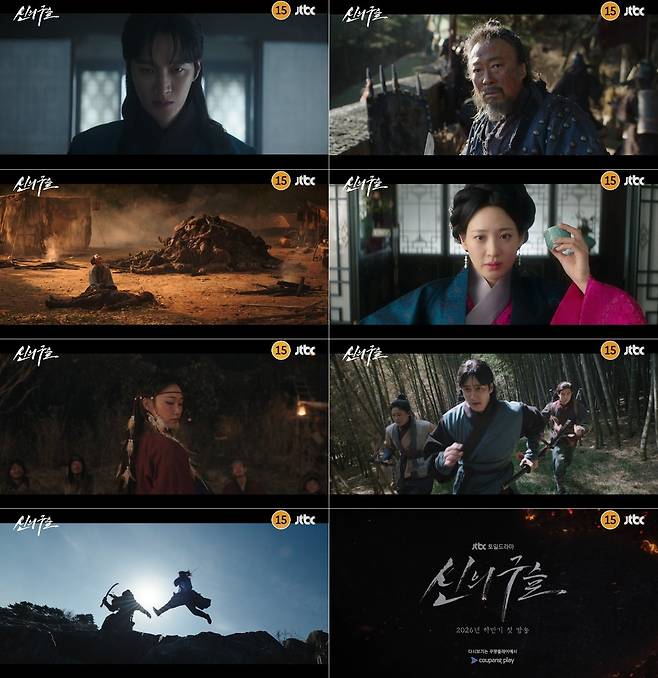 사진=JTBC