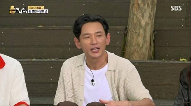 황정민. 사진ㅣSBS ‘틈만나면’ 시즌5 캡처