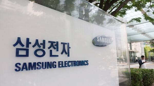 서울 삼성전자 서초사옥 [출처=삼성전자]
