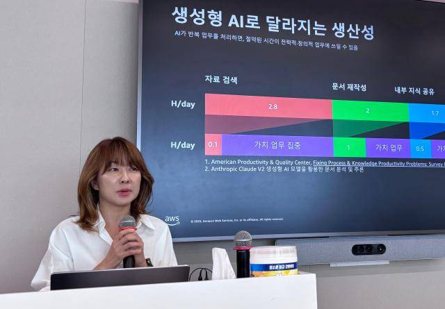 박혜영 AWS코리아 수석 솔루션즈 아키텍트가 12일 서울 강남구 AWS코리아에서 기자간담회를 열고 AI 어시스턴트 아마존 퀵에 대해 설명하고 있다 [사진=안신혜 기자]