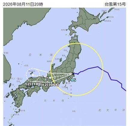태풍 15호 찬홈 일본 도쿄 북동부 이바라키현 상륙. ⓒ 일본 기상청/연합뉴스