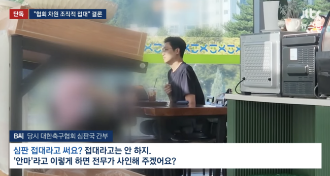 [사진] JTBC