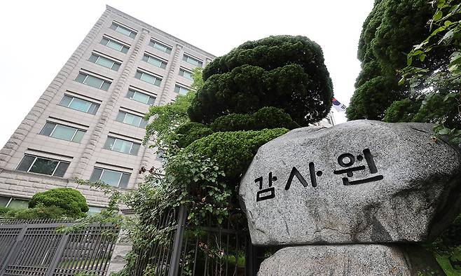 서울 종로구 감사원의 모습. 뉴스1