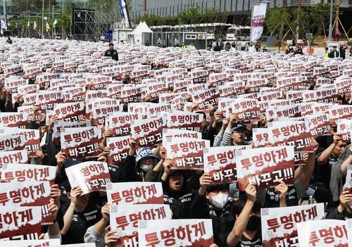 4월23일 경기도 평택시 삼성전자 평택캠퍼스 앞에서 열린 삼성전자 노동조합 공동투쟁본부의 ‘투명하게 바꾸고, 상한폐지 실현하자-4/23 투쟁 결의대회’에서 조합원들이 구호를 외치고 있다. 연합뉴스