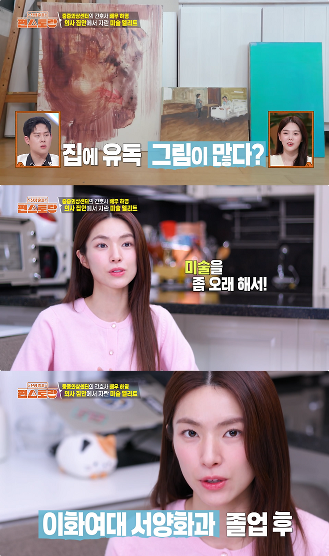 사진제공｜KBS