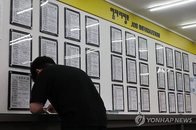 지난달 15일 서울의 한 고용센터 일자리 정보 게시판. [연합뉴스 자료사진. 재판매 및 DB 금지]