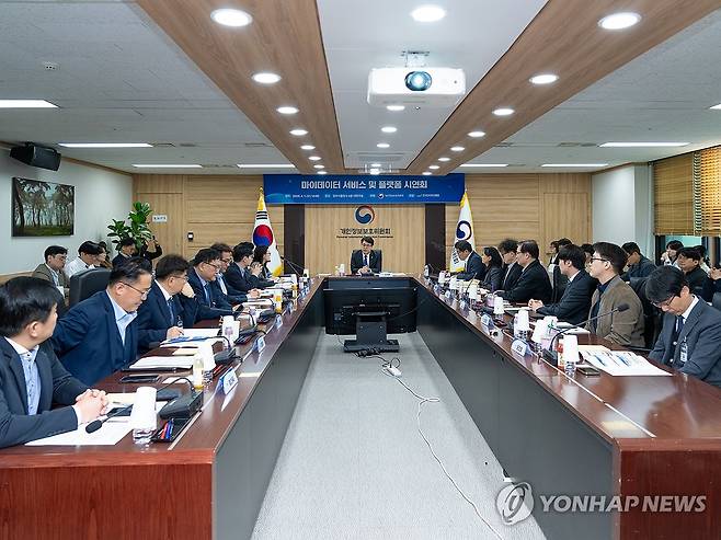 마이데이터 서비스 및 플랫폼 시연회 (서울=연합뉴스) 이정렬 개인정보보호위원회 부위원장이 1일 서울 종로구 정부서울청사에서 열린 '마이데이터 서비스 및 플랫폼 시연회'에서 인사말을 하고 있다. 2026.4.1 [개인정보보호위원회 제공. 재판매 및 DB 금지] photo@yna.co.kr
