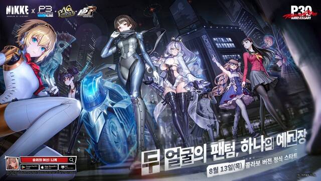 레벨 인피니트 제공.