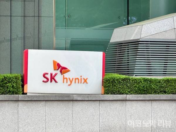 SK하이닉스. 사진=양정민 이코노믹리뷰 기자