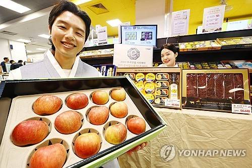 이마트 '2026 추석선물 사전예약하세요'[출처: 연합뉴스 자료사진]