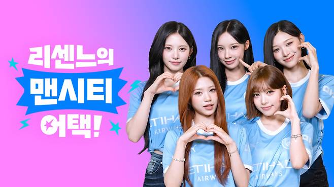 쿠팡플레이 뭐 보지? 리센느부터 빅뱅·김혜수까지 (제공: 쿠팡플레이)