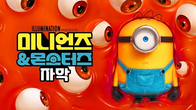 쿠팡플레이 뭐 보지? 리센느부터 빅뱅·김혜수까지 (제공: 쿠팡플레이)