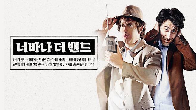 쿠팡플레이 뭐 보지? 리센느부터 빅뱅·김혜수까지 (제공: 쿠팡플레이)