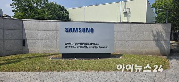 삼성전자 광주사업장 입구. [사진=박지은 기자]