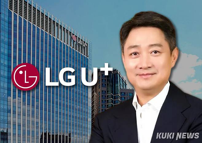 홍범식 LG유플러스 대표. 그래픽=한지영 디자이너