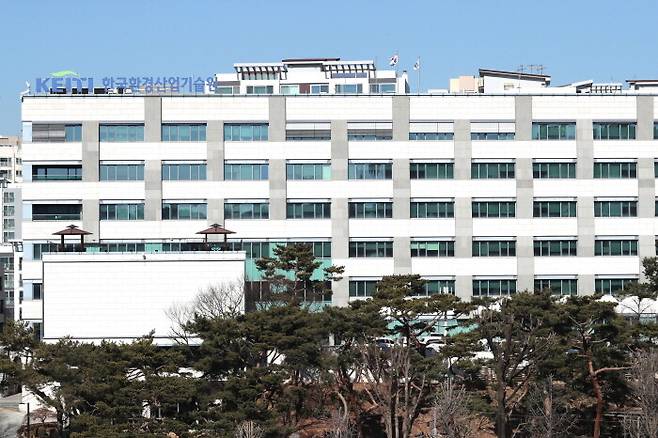 한국환경산업기술원 전경