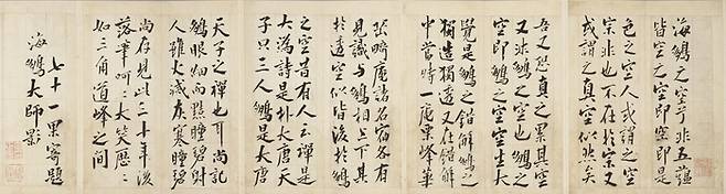 추사 김정희의 ‘해붕대사화상찬’(1856) <국립중앙박물관>