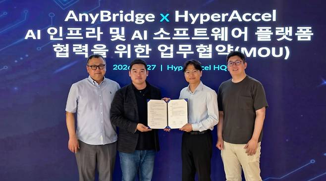 (왼쪽부터)애니브릿지의 권영진 최고과학책임자, 박종세 대표, 하이퍼엑셀의 김주영 대표, 이진원 CTO(최고기술책임자)가 AI 인프라 풀스택 공동 기술개발을 위한 업무협약(MOU)을 체결한 뒤 기념촬영을 하고 있다./사진=하이퍼엑셀