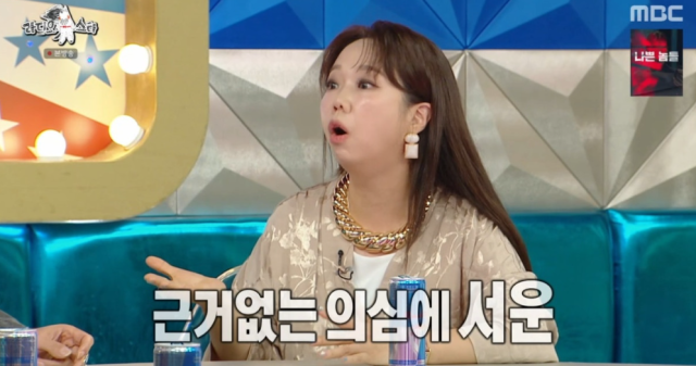 홍현희는 다이어트를 둘러싼 대중의 시선에 대해 "국민들에게 삐졌었다"고 운을 떼 눈길을 끌었다. 일각에서 제기된 비만 치료제 투약 의혹에 대해 억울함을 토로했다./ MBC 예능 프로그램 '라디오스타'