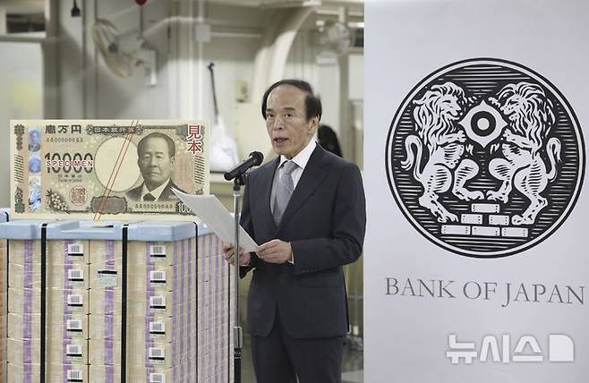 [도쿄=AP/뉴시스] 우에다 가즈오(植田和男) 일본은행 총재가 2024년 7월3일 도쿄 일본은행 본점에서 열린 새 지폐 공개 기념식에서 연설하고 있다. 2024.07.03.