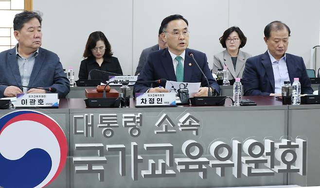 차정인 국가교육위원회 위원장이 13일 서울 종로구 정부서울청사에서 열린 국가교육위원회 2026년 제8차 회의에서 발언하고 있다. 연합뉴스