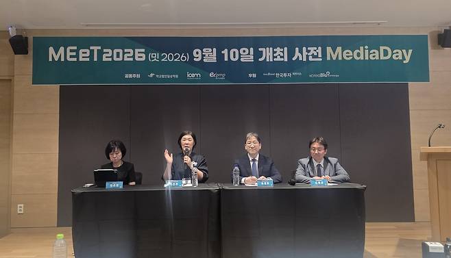 윤은주(왼쪽에서 두 번째부터) 한국컨벤션전시산업연구원장, 유경호 한림대 의과대학장 등 일송학원 관계자들이 13일 기자간담회에서 의료기술 사업화 컨퍼런스 ‘MEeT 2026’에 대해 설명하고 있다. 안경진 기자