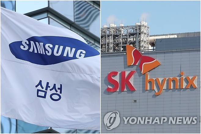 삼성전자·SK하이닉스 [연합뉴스 자료사진. 재판매 및 DB 금지]