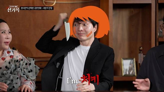 해외 원정 도박과 '뎅기열 거짓말' 논란으로 방송계를 떠났던 신정환이 예능에 출연한다./사진제공=코미디TV