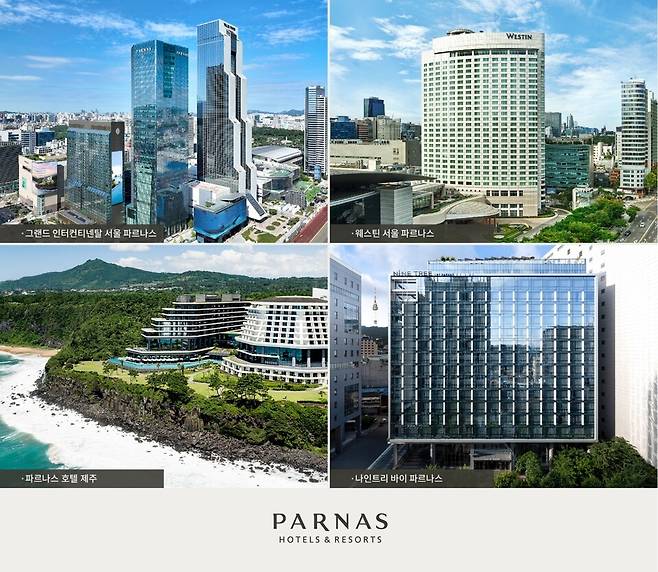 파르나스호텔앤리조트 호텔 부문 사진. [제공=파르나스호텔앤리조트]