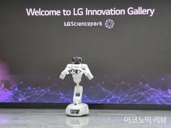LG전자 클로이드가 서울 마곡 LG사이언스파크에 전시돼 있다. 사진=양정민 이코노믹리뷰 기자