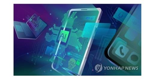 AI [출처 : 연합뉴스 사진 제공]