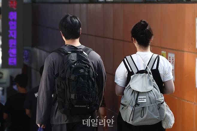 서울 동작취업지원센터 앞 모습. ⓒ뉴시스