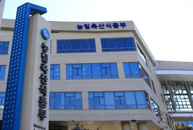 정부세종청사 농림축산식품부 전경. (사진=농식품부 제공) *재판매 및 DB 금지 [세종=뉴시스]