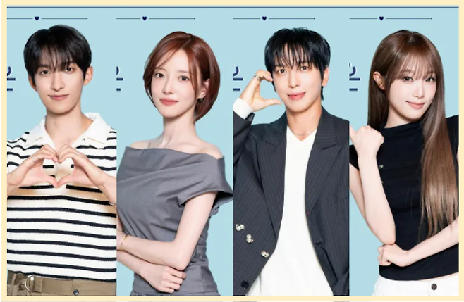 SBS 내 남은 연애