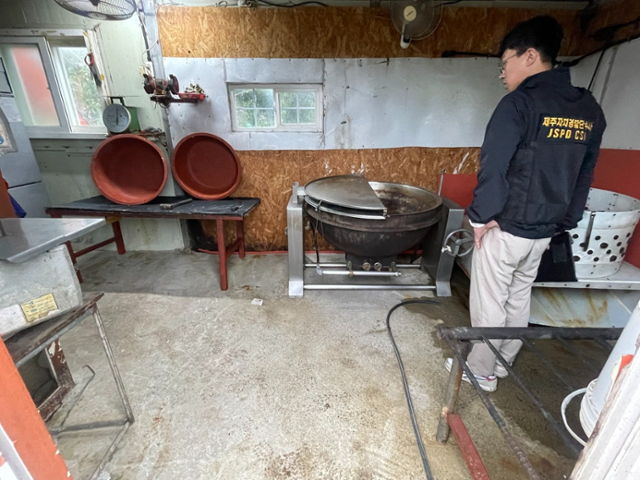 흑염소 500여 마리를 불법 도축한 현장. 제주도자치경찰단 제공