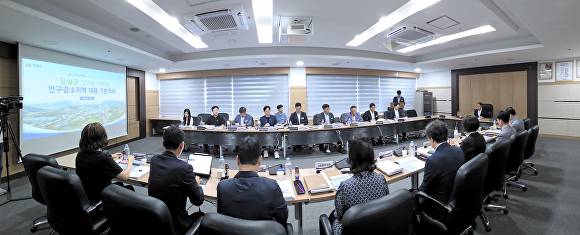 인구감소지역대응 기본계획 중간보고회가 진행되고 있다. [사진=임실군 ]