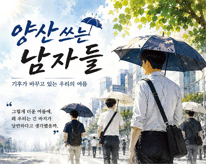 챗GPT 생성 이미지