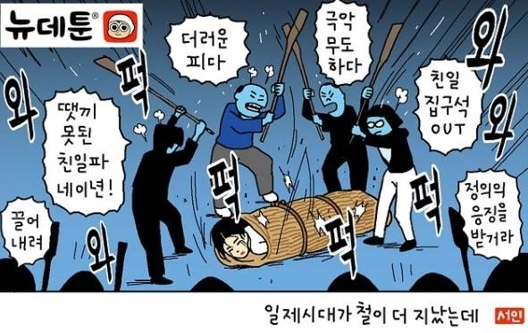 [윤서인 인스타그램]