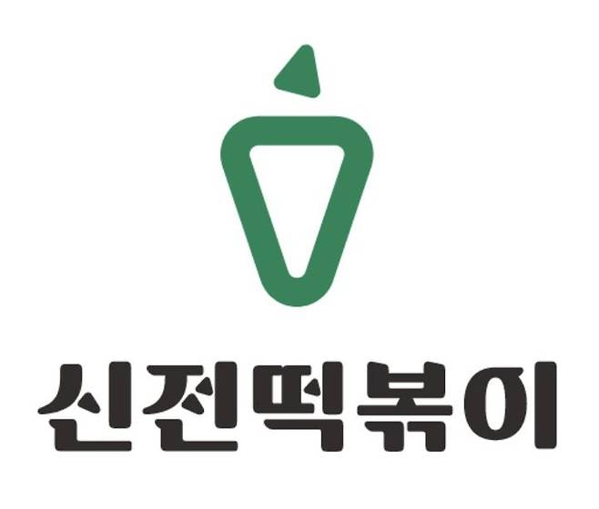 [세종=뉴시스] 신전떡볶이 로고. 2026.03.22. photo@newsis.com *재판매 및 DB 금지 *재판매 및 DB 금지