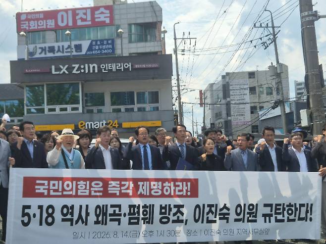 더불어민주당 대구시당 제공