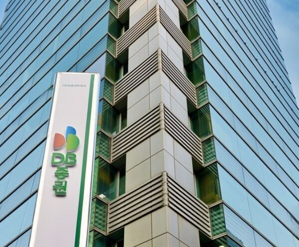 DB증권 사옥 전경. DB증권