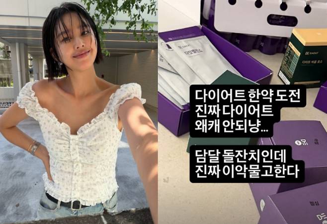 지소연 SNS.