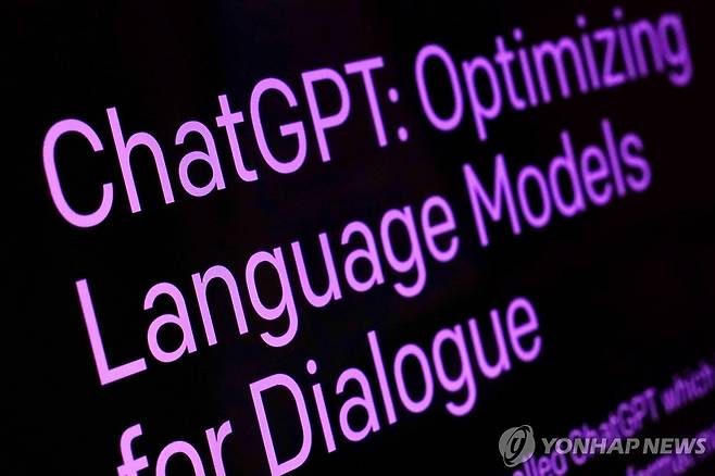 오픈AI 챗GPT [AP=연합뉴스 자료사진. 재판매 및 DB 금지]