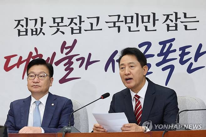 발언하는 오세훈 서울시장 (서울=연합뉴스) 이동해 기자 = 오세훈 서울시장이 14일 국회에서 열린 국민의힘 원내대책회의에서 발언하고 있다. 2026.8.14 eastsea@yna.co.kr