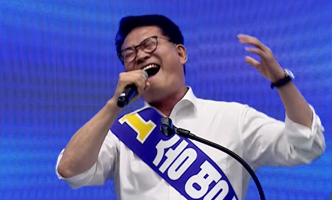 더불어민주당 송영길 당 대표 후보가 15일 전북 익산 원광대 문화체육관에서 열린 합동연설회에서 죽창가를 부르고 있다. /사진제공=유튜브 델리민주 화면 갈무리