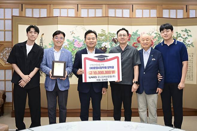 ▲ 지난 14일 김세준 유니크자산운용㈜ 대표가 문경시장학회에 지역 인재 육성을 위한 장학금 1000만 원을 기탁 하고 있다. 문경시 제공