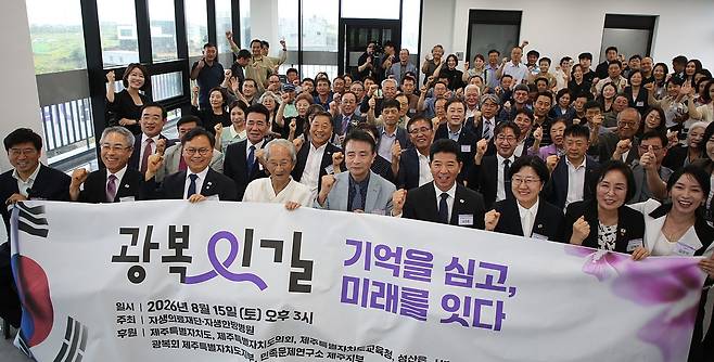 기림비 제막식 현장 ⓒ제주의소리
