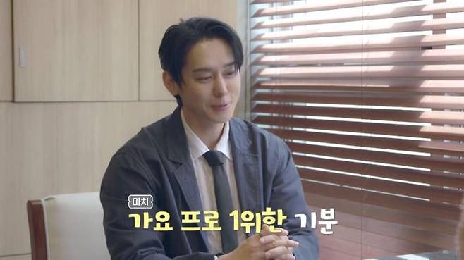 출처:채널A '신랑수업2'